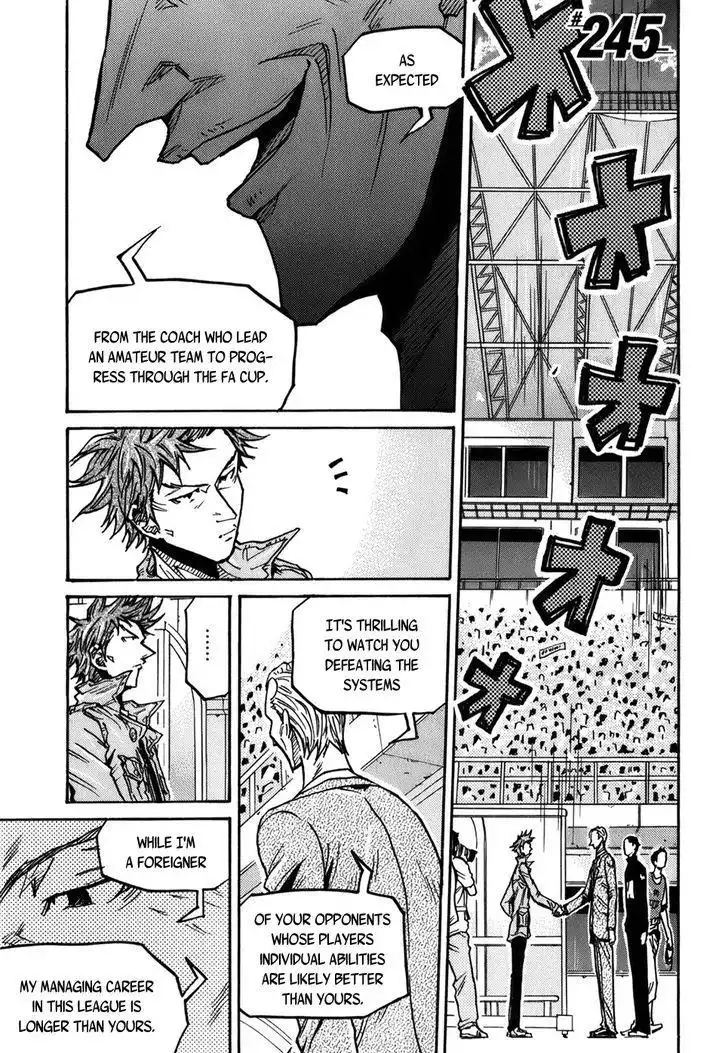 Giant Killing Chapter 245 2